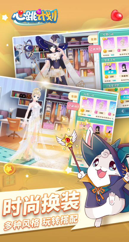 Heartbeat Plan (beta) screenshot image 8_Popularmodapk.com