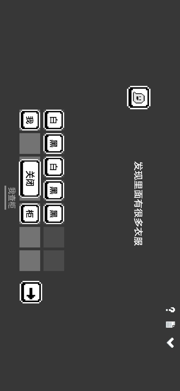 水箱(No Ads) screenshot image 2_Popularmodapk.com