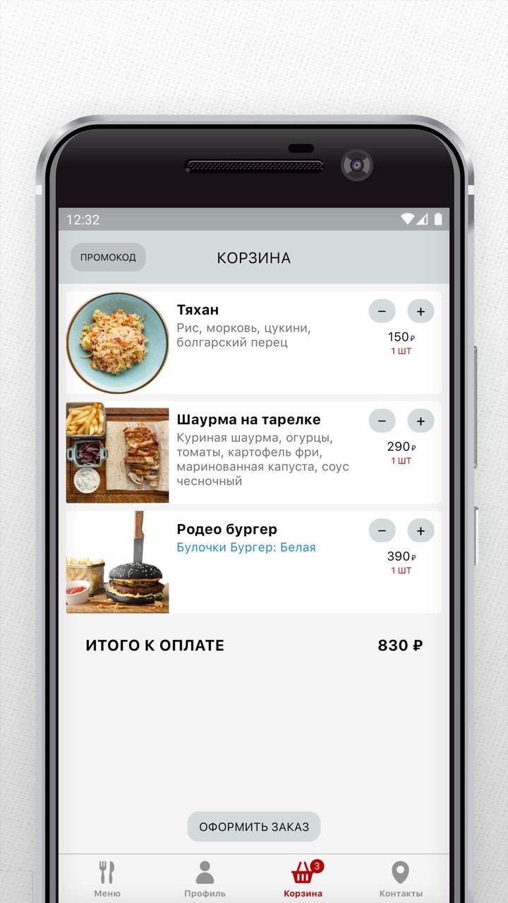 Оранжерея Express screenshot image 10_Popularmodapk.com