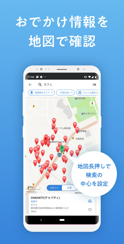 しおり screenshot image 5_Popularmodapk.com