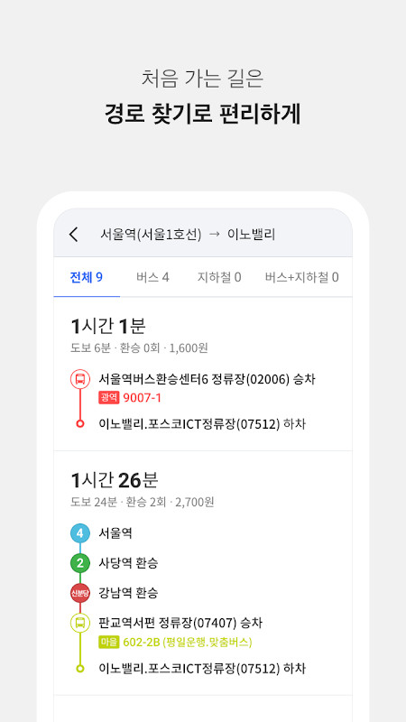 Bujin.tv screenshot image 23_Popularmodapk.com