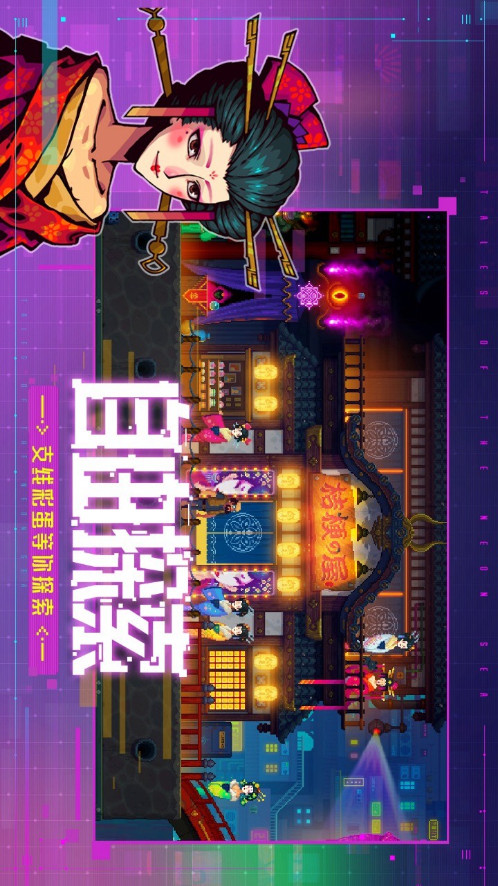 Fog detective (test suit) screenshot image 26_Popularmodapk.com