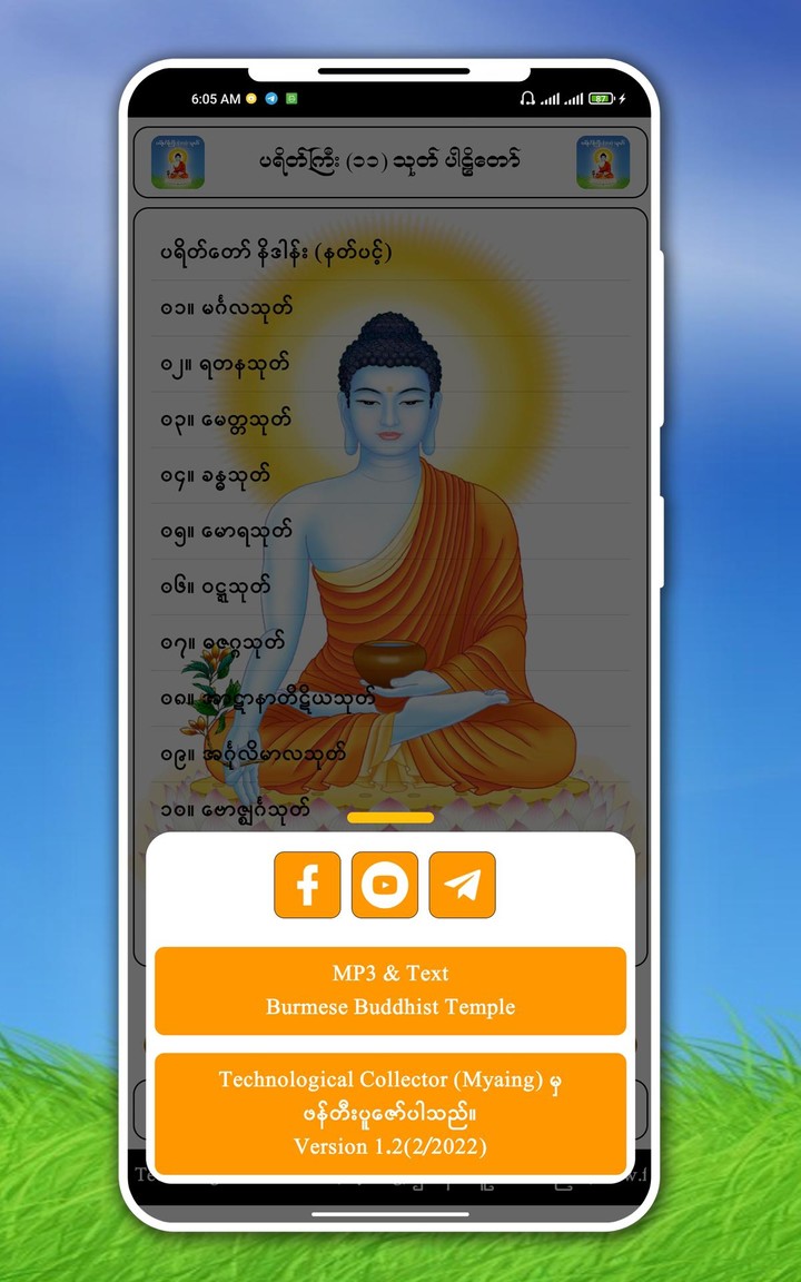 King elite 5 V5 (Mod) screenshot image 9_Popularmodapk.com