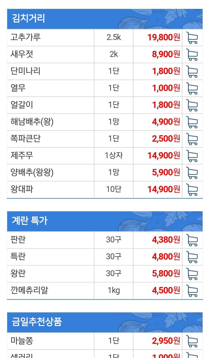 빅마트 골드점 screenshot image 7_Popularmodapk.com