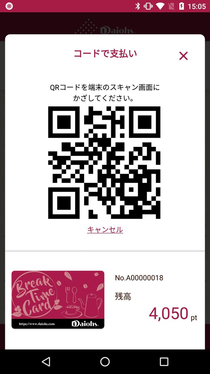 DaiohsPay screenshot image 17_Popularmodapk.com