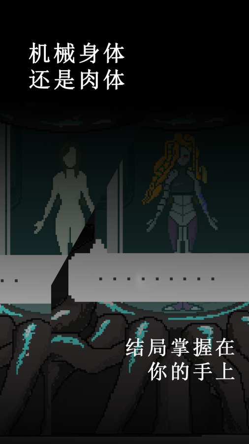 挚爱破解版<span>(mod)</span> screenshot image 3_Popularmodapk.com
