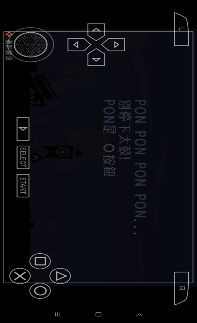 Patapon(PSP transplan) screenshot image 19_Popularmodapk.com