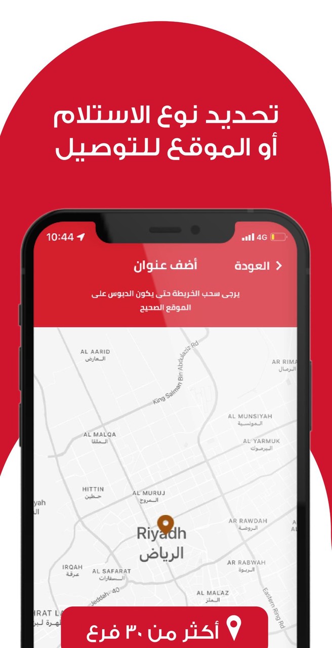 Java Time screenshot image 7_Popularmodapk.com