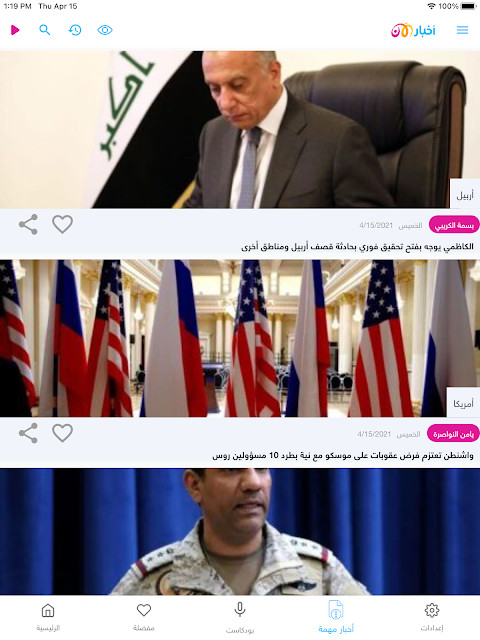 How to draw Gumball and Jack screenshot image 30_Popularmodapk.com