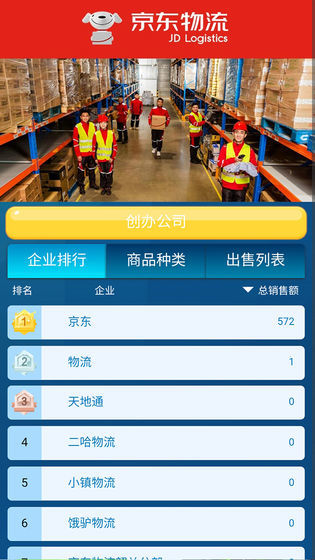 繁荣与衰退 screenshot image 18_Popularmodapk.com