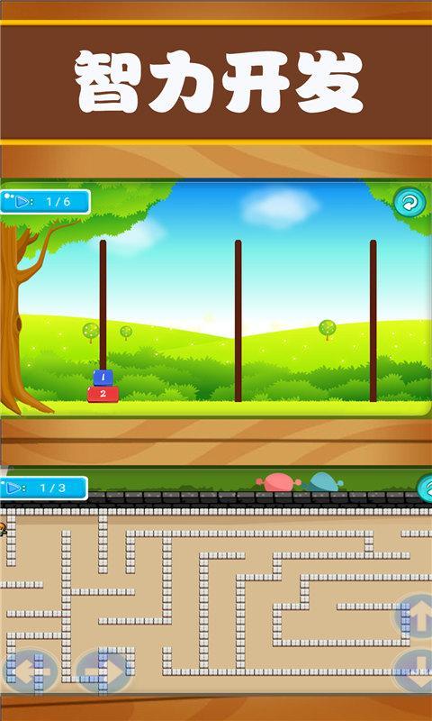 开心宝宝学数字 screenshot image 3_Popularmodapk.com