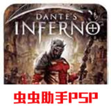Dante's hell(MOD)2021.04.28.16_Popularmodapk.com