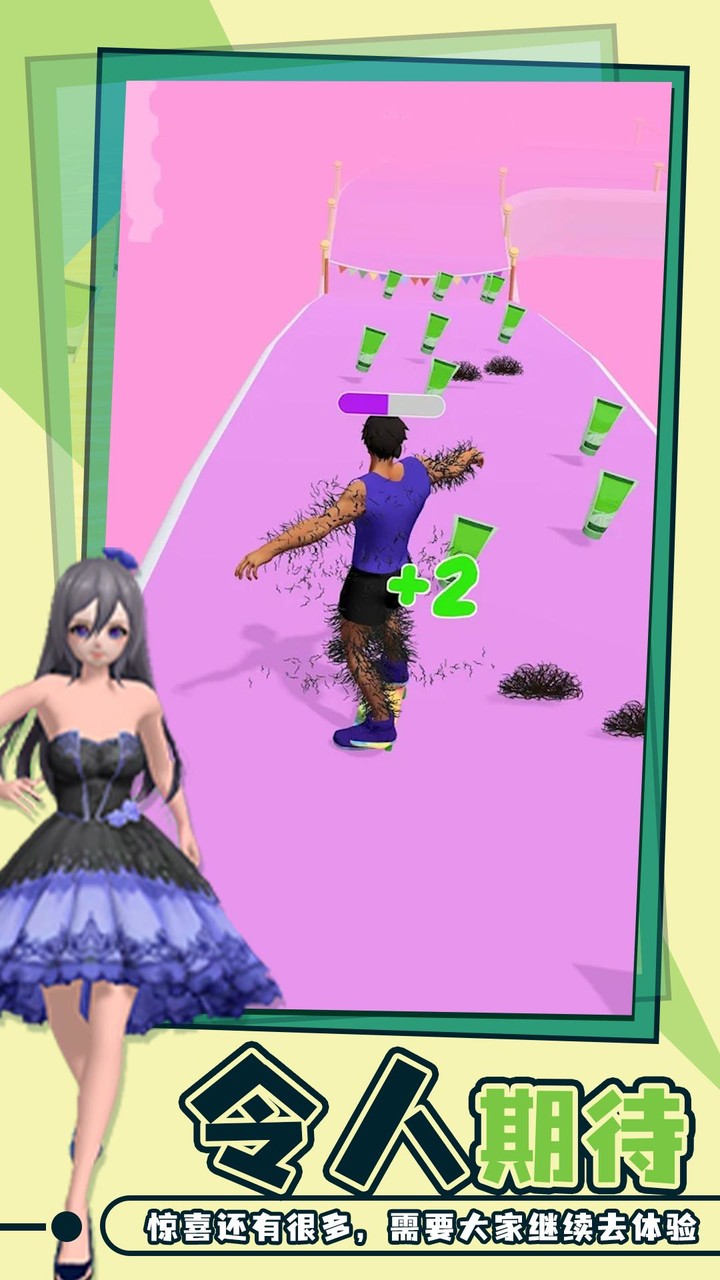 老板脱个毛 screenshot image 1_Popularmodapk.com