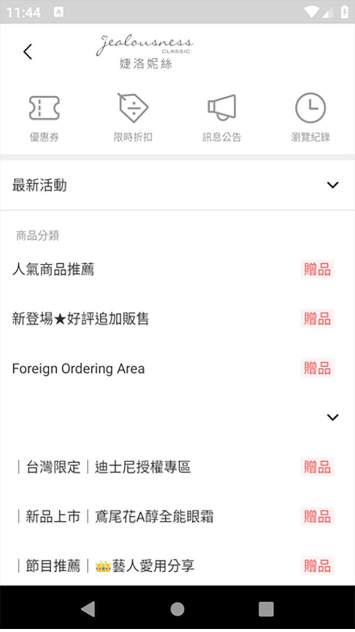 Cyber Talk screenshot image 8_Popularmodapk.com