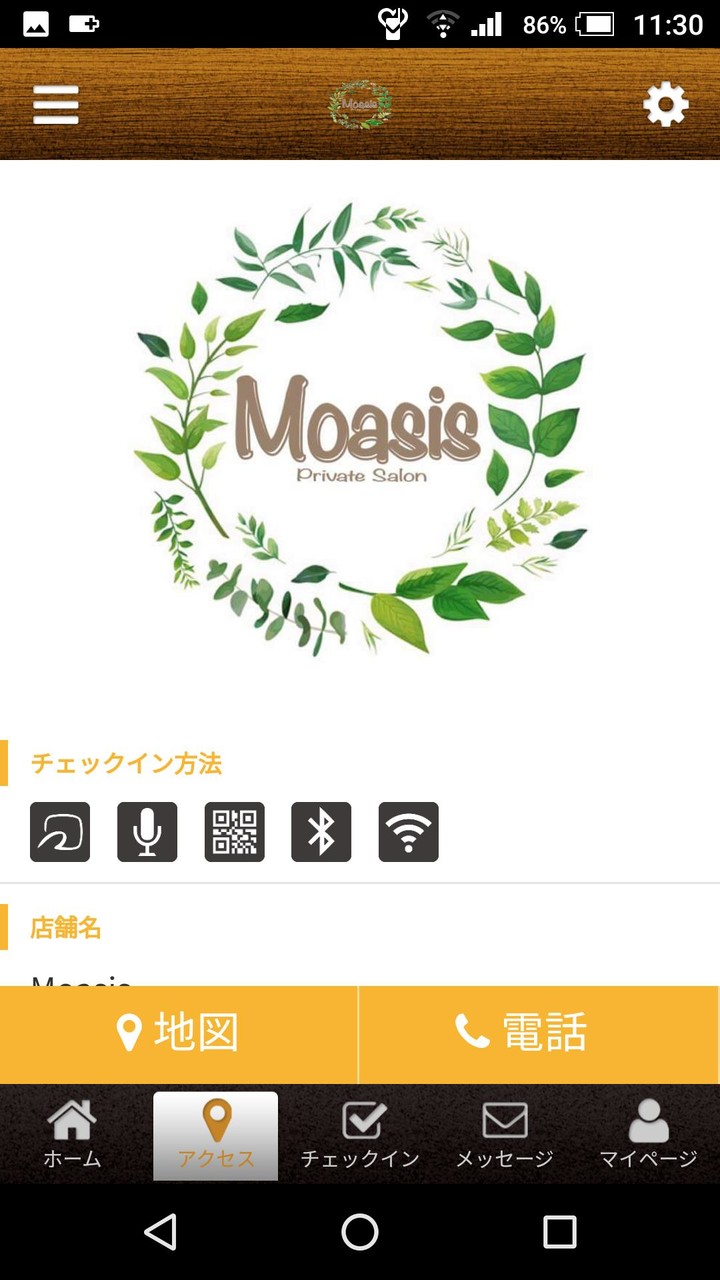 Moasis 公式アプリ screenshot image 4_Popularmodapk.com