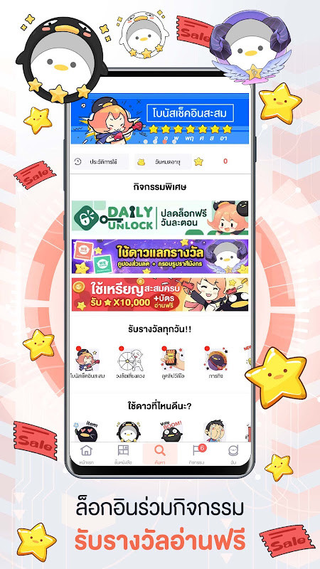 Dini Kitaplar Kütüphanesi screenshot image 9_Popularmodapk.com