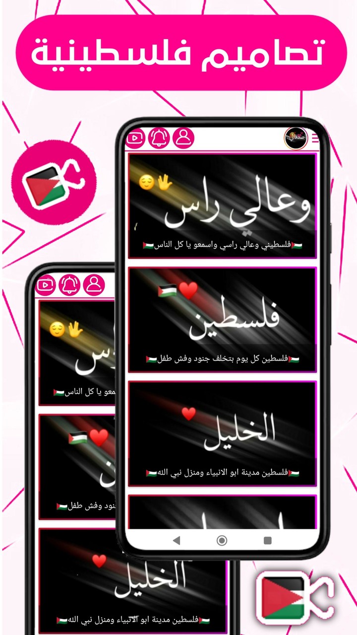 ستوريات انستقرام شاشة سوداء screenshot image 18_Popularmodapk.com