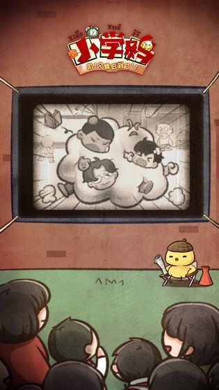 Primary school chicken (trial version) screenshot image 5_Popularmodapk.com