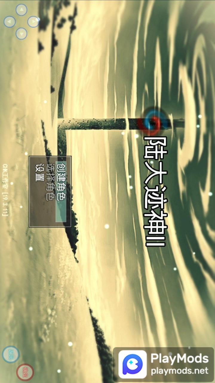 Darts Match Live! screenshot image 9_Popularmodapk.com