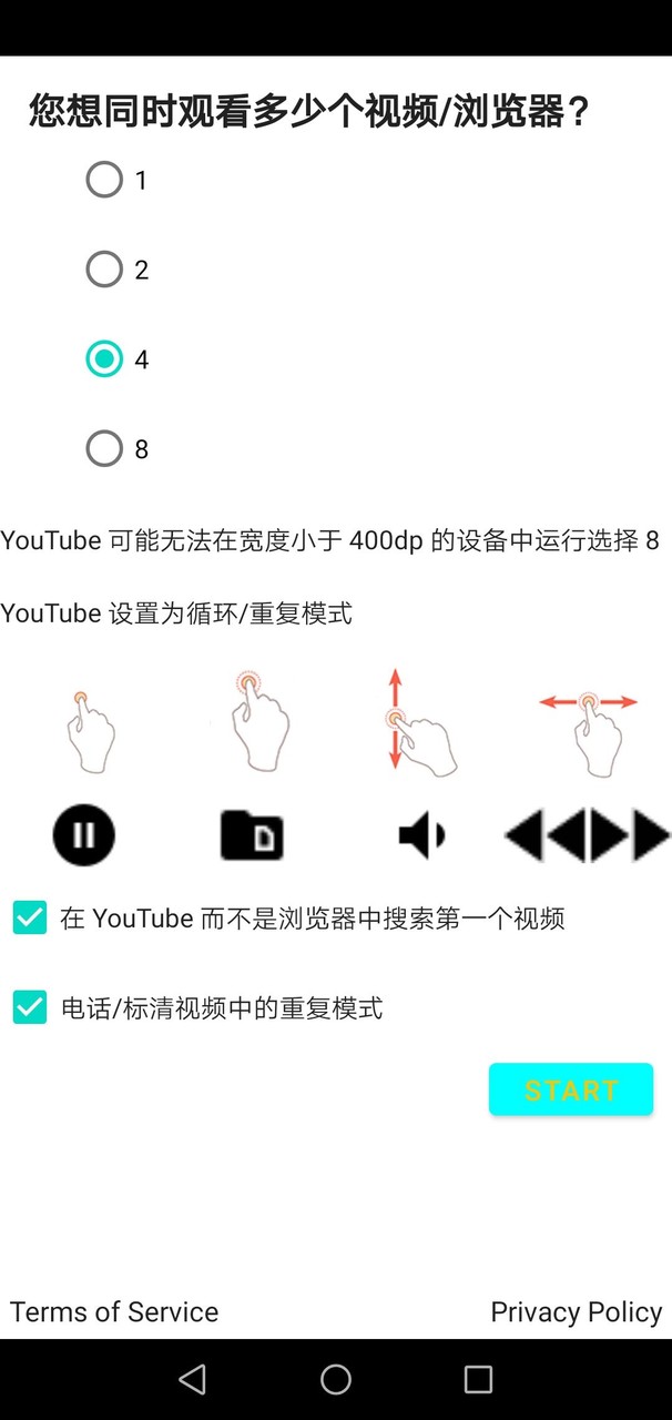 Siren Head Scary Horror Forest Story<span>(No ads)</span> screenshot image 8_Popularmodapk.com