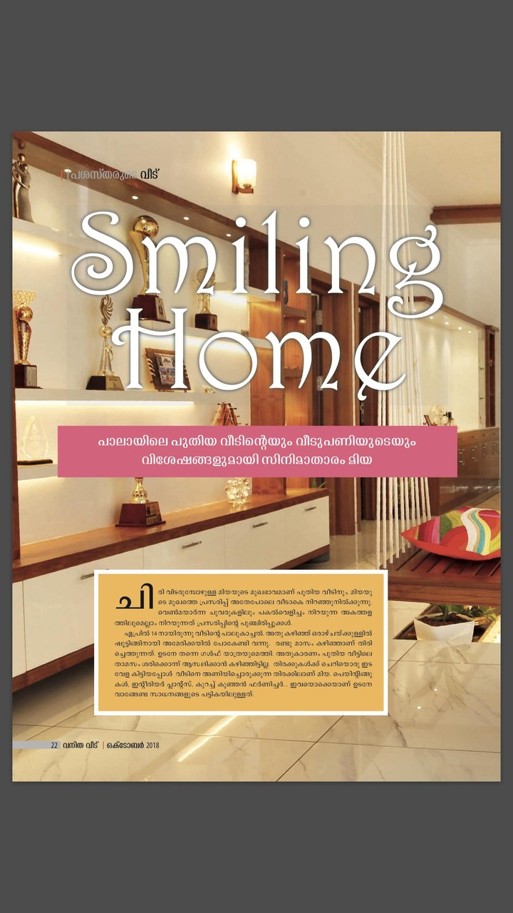 Vanitha Veedu screenshot image 1_Popularmodapk.com