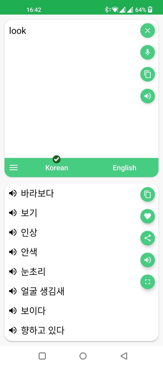 Korean - English Translator screenshot image 3_Popularmodapk.com