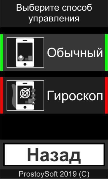 PS River screenshot image 5_Popularmodapk.com