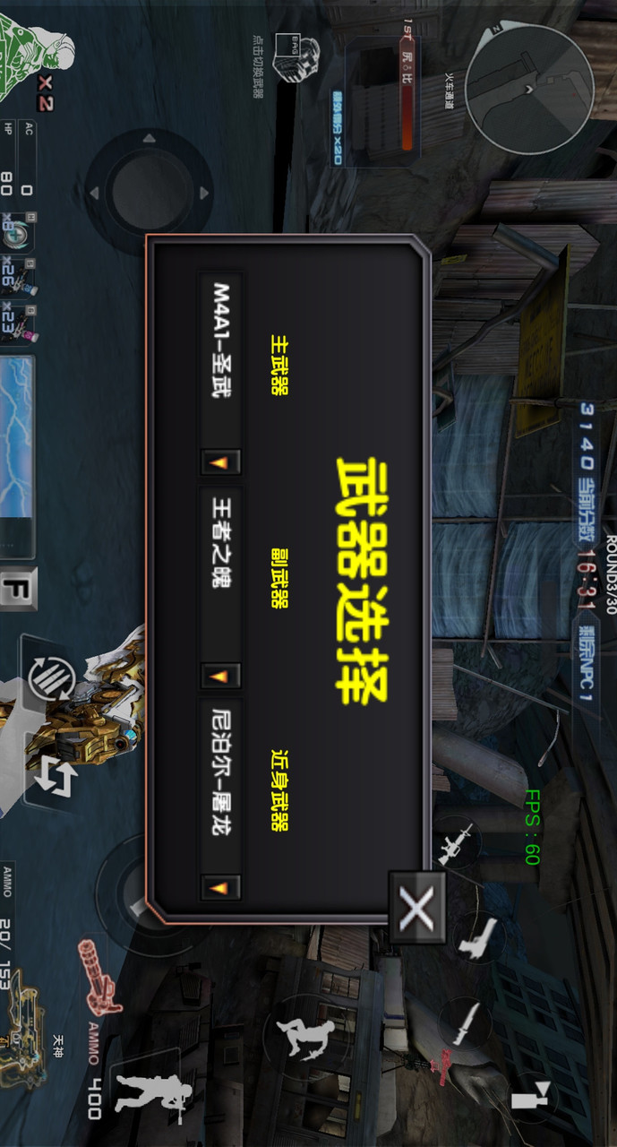 Giant city ruins(Unlimited bullet) screenshot image 3_Popularmodapk.com