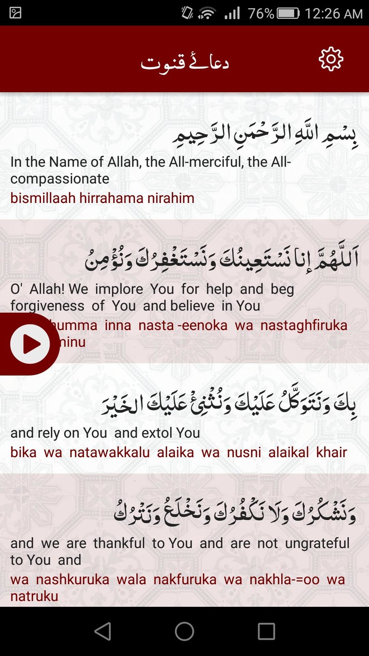 Dua e Qunoot دعا قنوت screenshot image 11_Popularmodapk.com