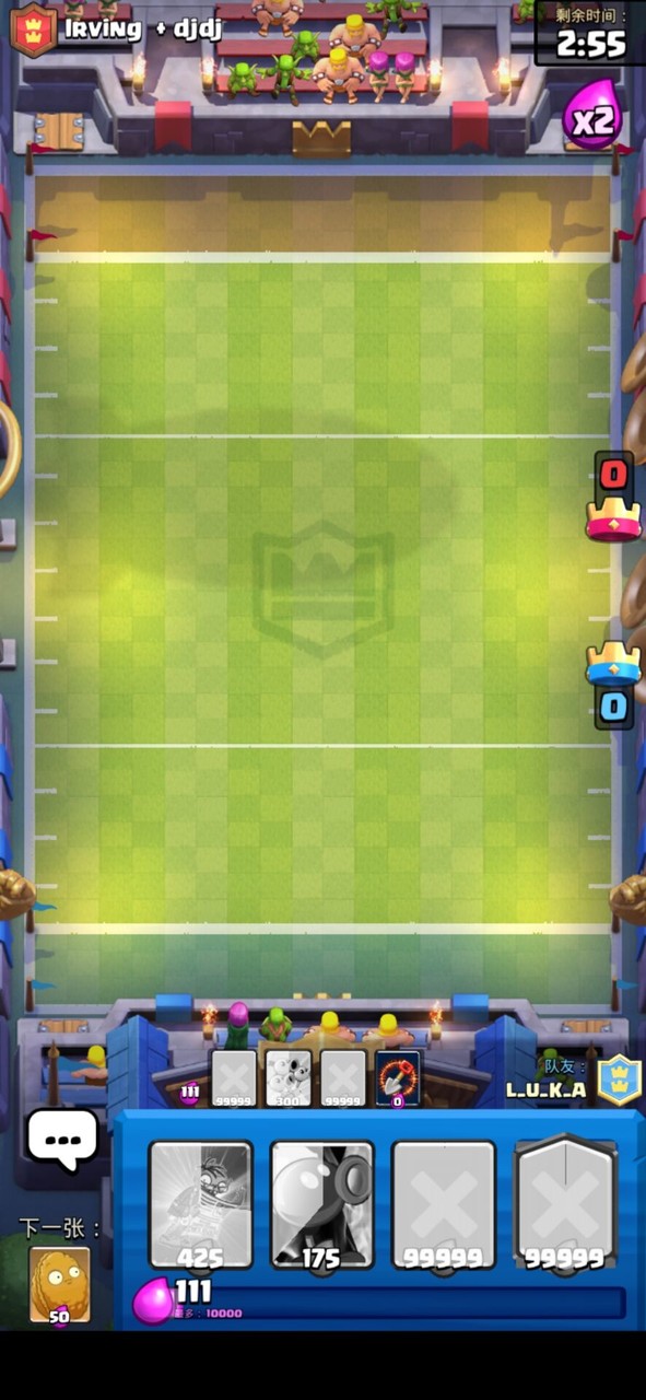 Master Royale(Player-made) screenshot image 15_Popularmodapk.com