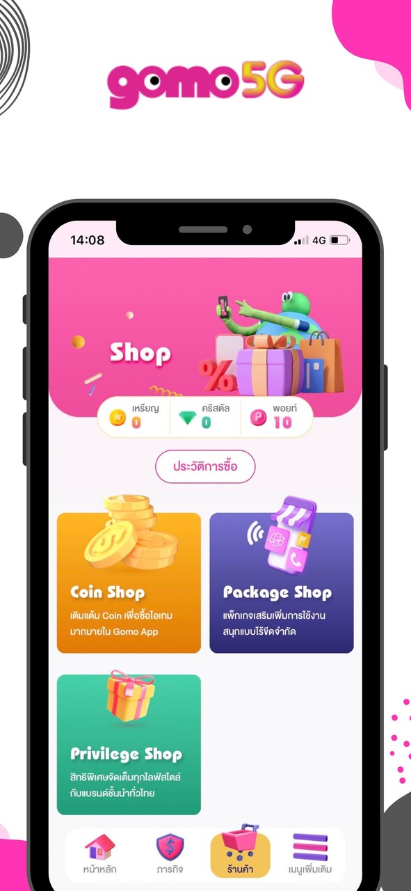 Magic FM Radio UK App Online screenshot image 11_Popularmodapk.com