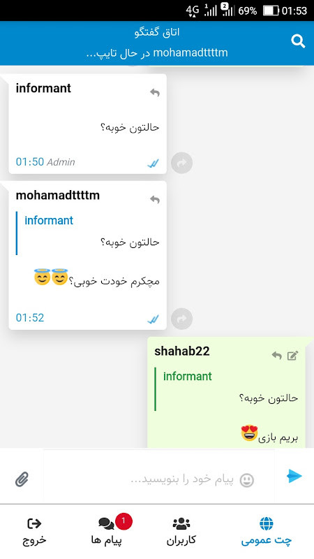 حکم آنلاین screenshot image 7_Popularmodapk.com