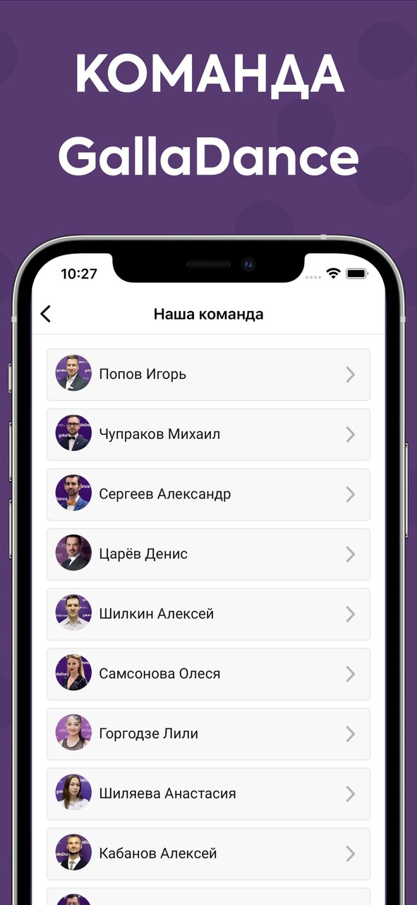 GallaDance screenshot image 4_Popularmodapk.com