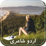 Urdu Shayari poetry on picture1.70_Popularmodapk.com