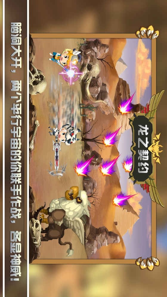 Tap Dragon －Dragon War screenshot image 9_Popularmodapk.com