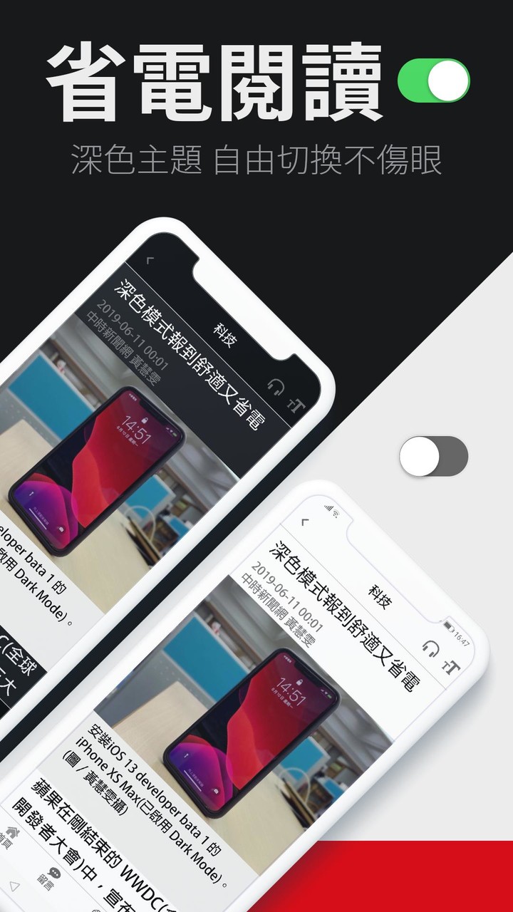 旺旺中時 screenshot image 6_Popularmodapk.com