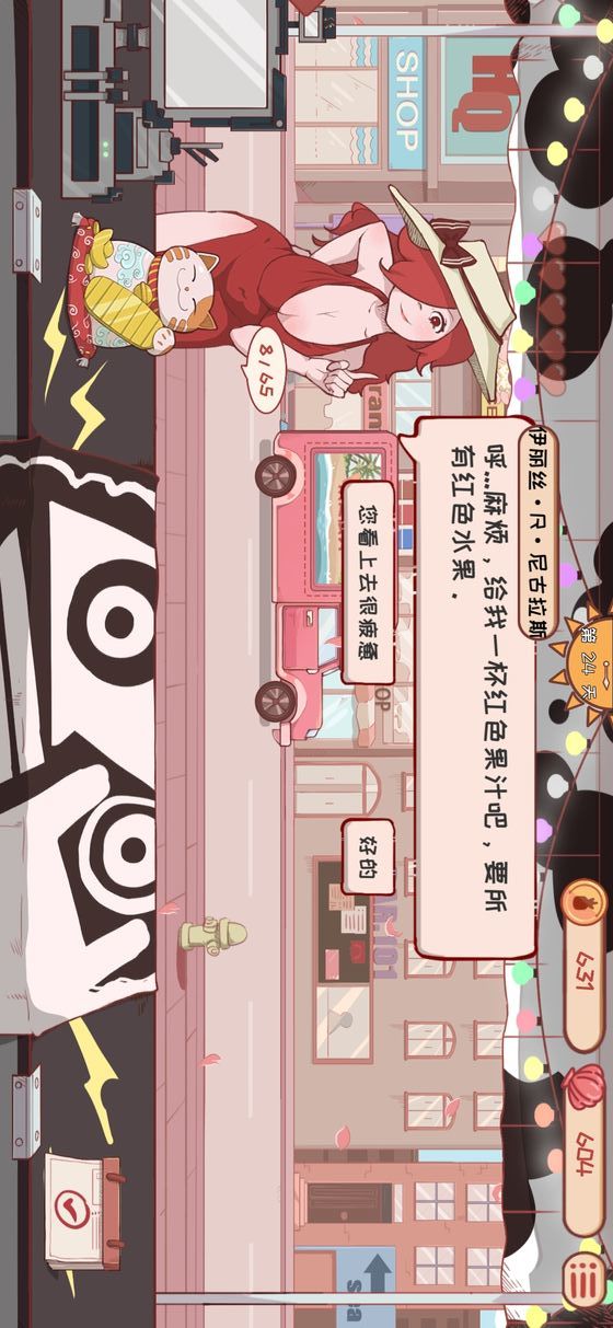 Minecraft - Pocket Edition(Tararia module and the map between us) screenshot image 2_Popularmodapk.com