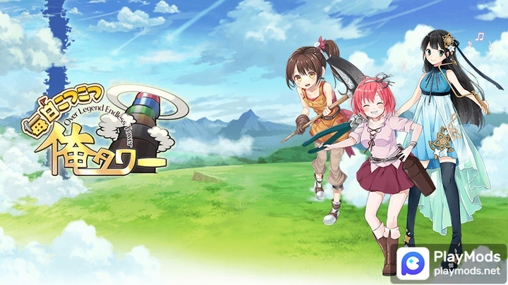 毎日こつこつ俺タワー<span>(Dumb Enemy)</span> screenshot image 1_Popularmodapk.com