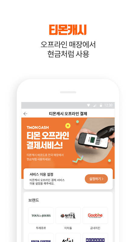 Strelok. Ballistic calculator screenshot image 1_Popularmodapk.com