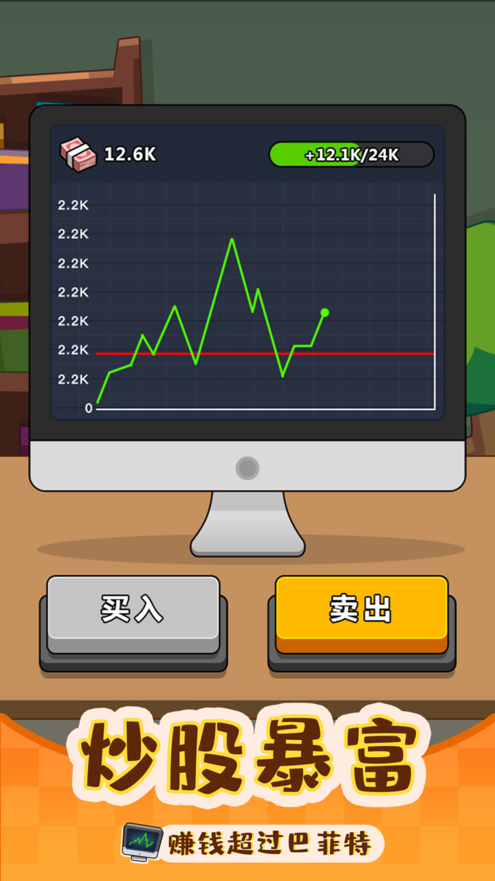 Make money and be the richest man(You can get rewards without looking at advertisements) screenshot image 12_Popularmodapk.com