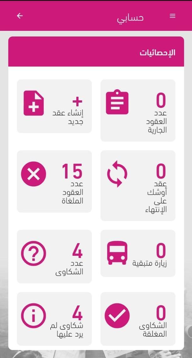 حاضر | Hader screenshot image 7_Popularmodapk.com