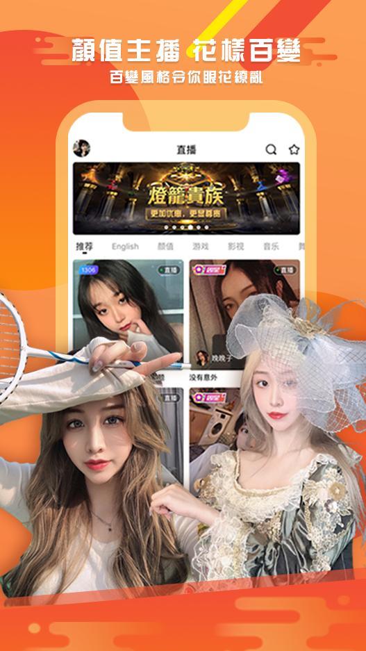 Meshow Live - live video chat screenshot image 1_Popularmodapk.com