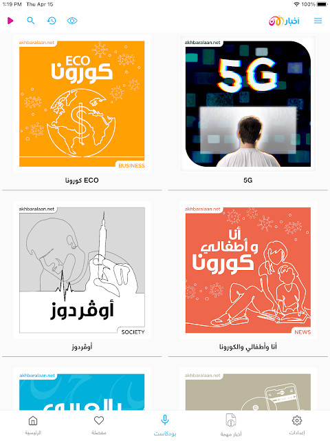 How to draw Gumball and Jack screenshot image 28_Popularmodapk.com