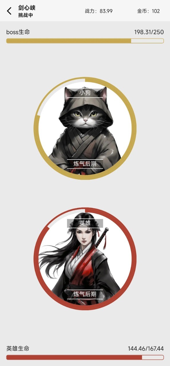 一日成仙:为这逍遥的世界(测试版) screenshot image 1_Popularmodapk.com