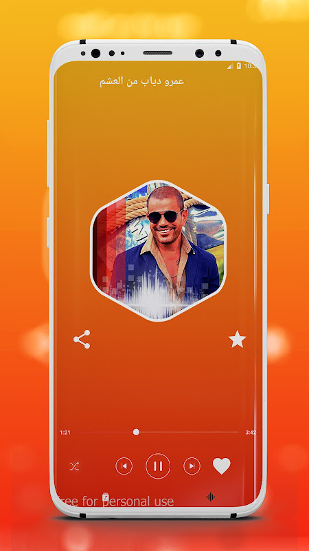 جميع اغاني عمرو دياب بدون نت screenshot image 8_Popularmodapk.com