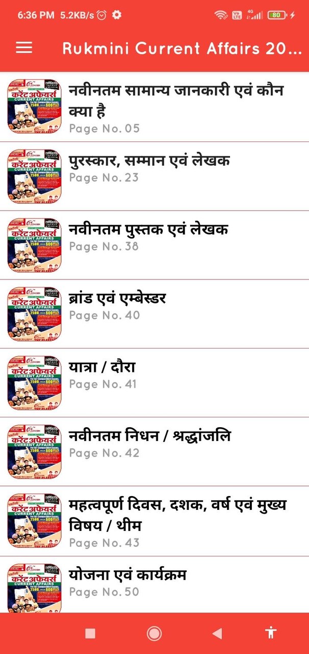 Rukmini Current Affairs 2022 screenshot image 5_Popularmodapk.com