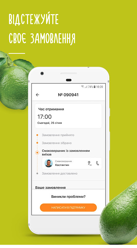 Сільпо screenshot image 3_Popularmodapk.com