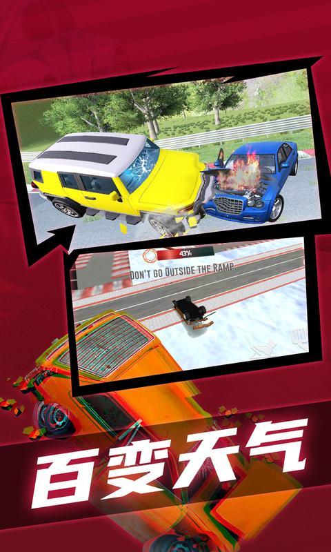 车祸模拟器：竞技场 screenshot image 3_Popularmodapk.com