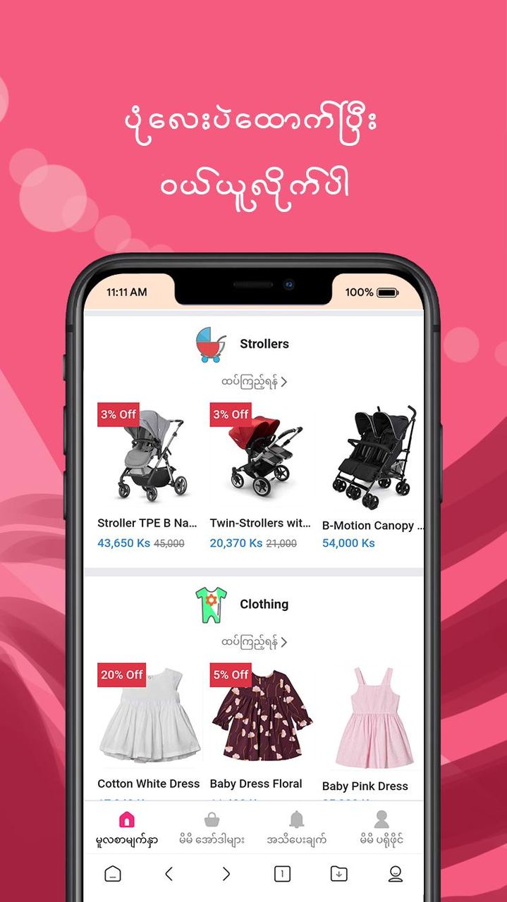 May May Shop screenshot image 8_Popularmodapk.com