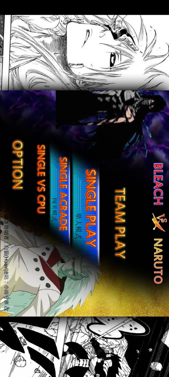mugen Grim Reaper VS Naruto<span>(Mod)</span> screenshot image 19_Popularmodapk.com